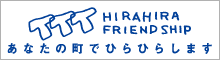 HIRAHIRA FRIENDSHIP
