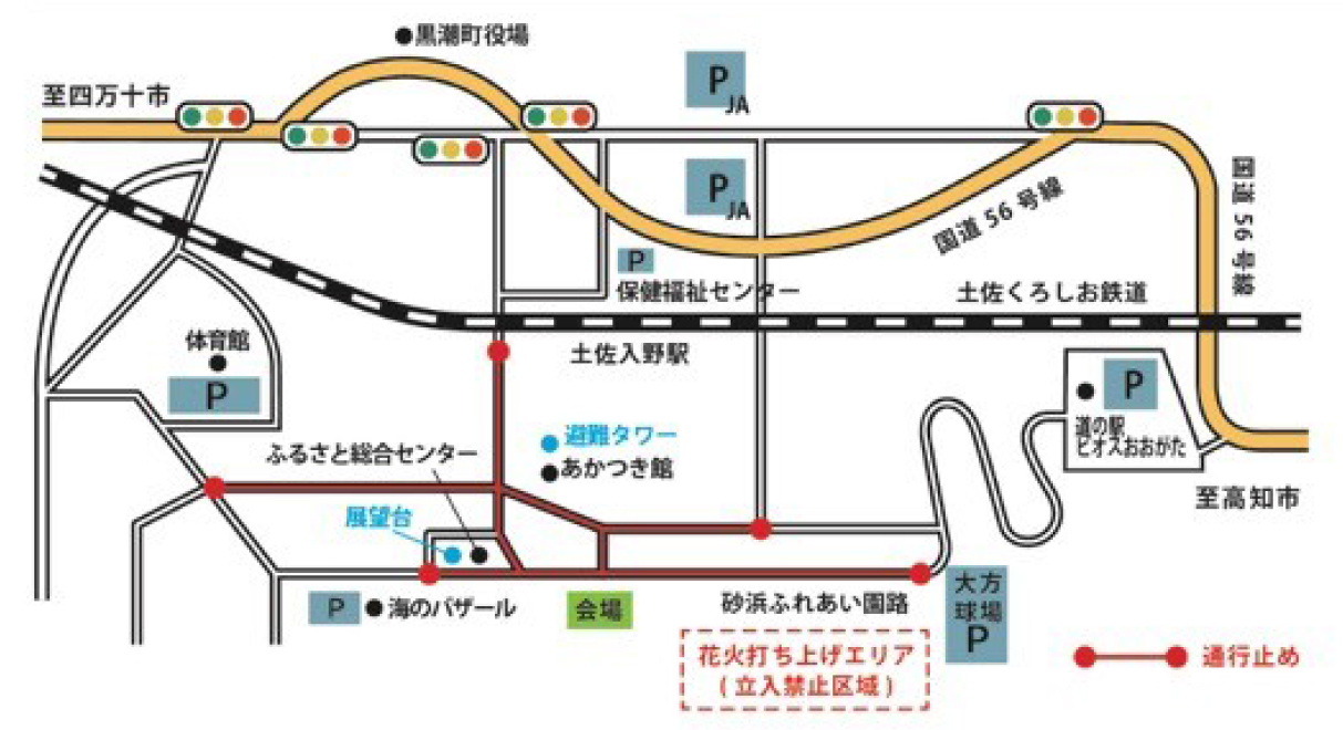 会場周辺図